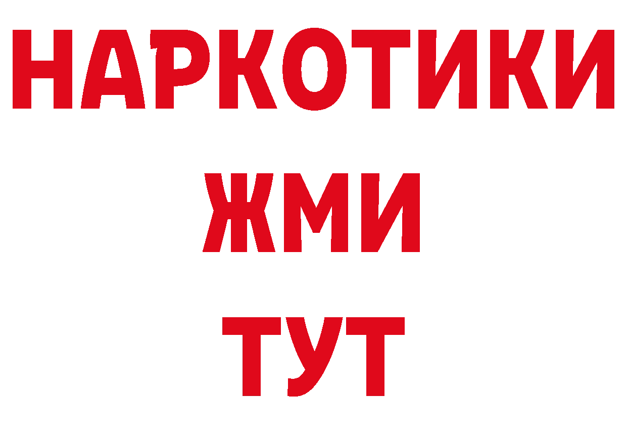 Гашиш 40% ТГК ТОР это кракен Салават